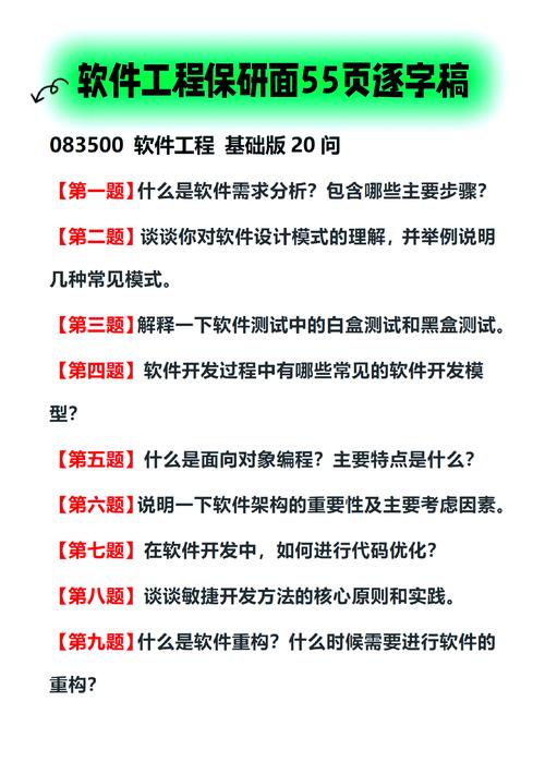 资深工程师推荐:看了么1..3.apk 的10大核心功能解析与优化技巧 资深工程师推荐:看了么1..3.apk 的10大核心功能解析与优化技巧