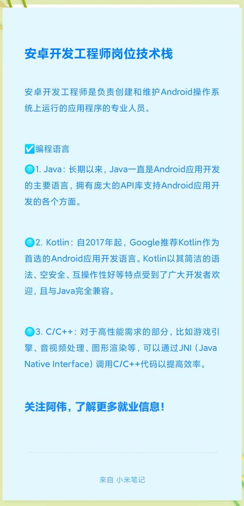 资深工程师推荐:看了么1..3.apk 的10大核心功能解析与优化技巧 资深工程师推荐:看了么1..3.apk 的10大核心功能解析与优化技巧