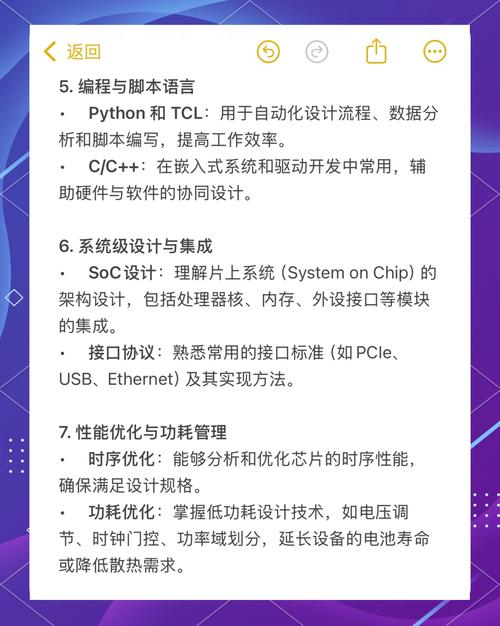 资深工程师推荐:看了么1..3.apk 的10大核心功能解析与优化技巧 资深工程师推荐:看了么1..3.apk 的10大核心功能解析与优化技巧