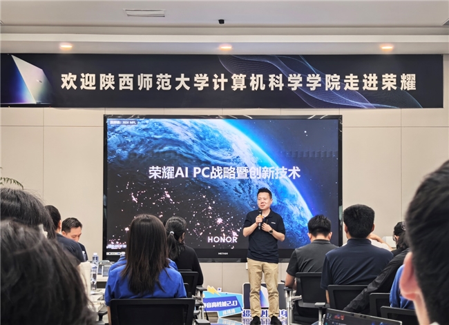 荣耀AI_PC的静音奇迹:高校师生为何惊呼连连? 荣耀AI_PC的静音奇迹:高校师生为何惊呼连连?