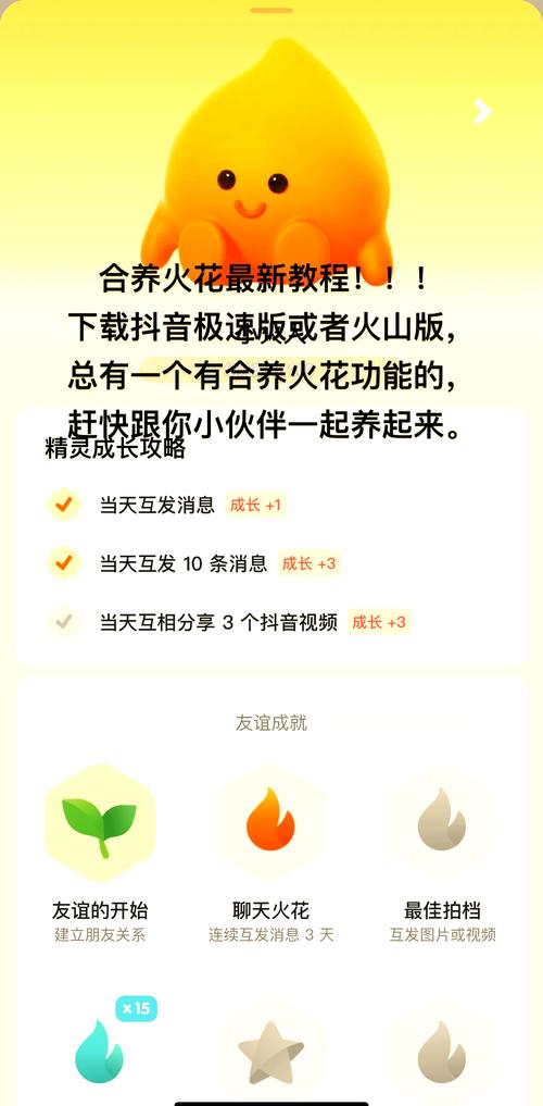 火花视频苹果版免费安装终极指南：三大隐藏功能+零风险下载技巧