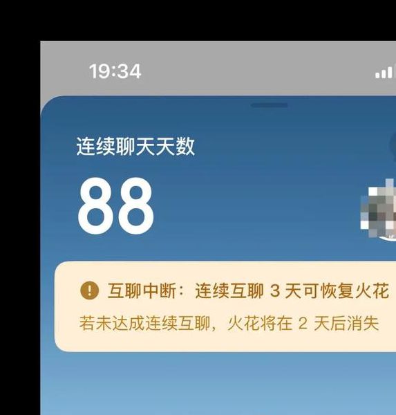 火花视频苹果版免费安装终极指南：三大隐藏功能+零风险下载技巧