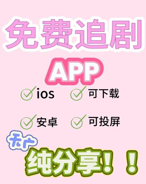 5大权威平台实测!资深剧迷必藏的爱美剧高清版追剧指南(附独家资源筛选技巧) 5大权威平台实测!资深剧迷必藏的爱美剧高清版追剧指南(附独家资源筛选技巧)