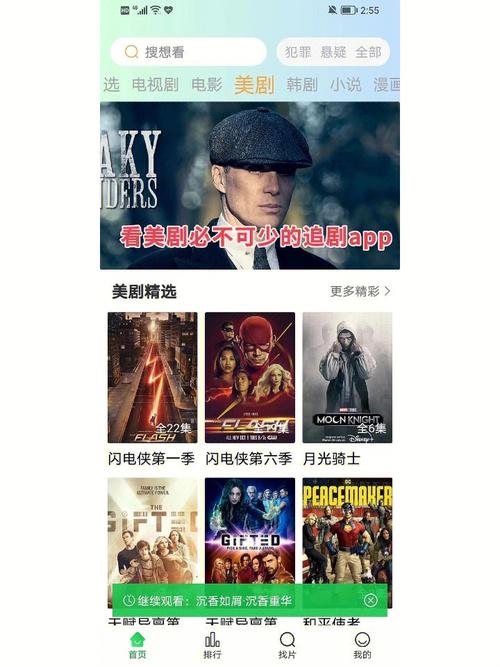 5大权威平台实测!资深剧迷必藏的爱美剧高清版追剧指南(附独家资源筛选技巧) 5大权威平台实测!资深剧迷必藏的爱美剧高清版追剧指南(附独家资源筛选技巧)