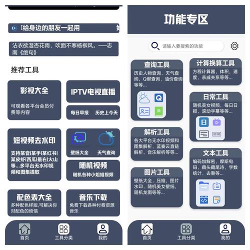 绿巨人应用宝APP黑科技导航核心优势：3个隐藏功能精准定位用户痛点