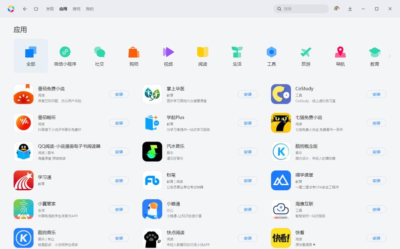 绿巨人应用宝APP黑科技导航核心优势：3个隐藏功能精准定位用户痛点