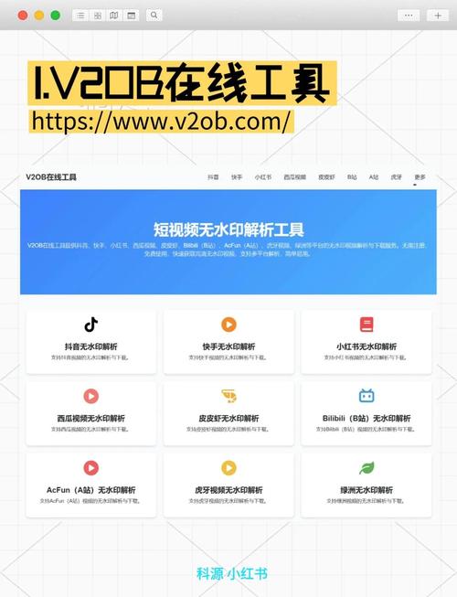 如何选择安全合规的视频软件？这款工具满足你的娱乐需求