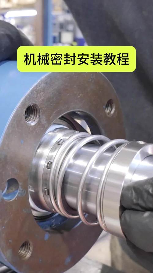 高精度密封组件安装教程：工业设备维护中的高效解决方案与核心技术解析
