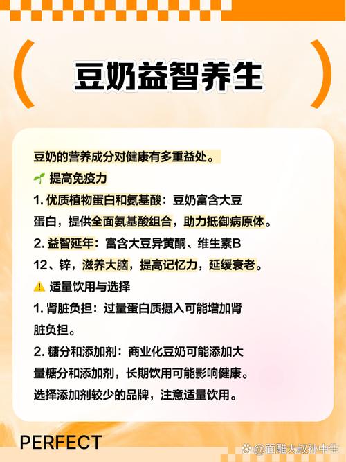 豆奶App4.五大核心功能解析：行业专家推荐的营养管理新体验
