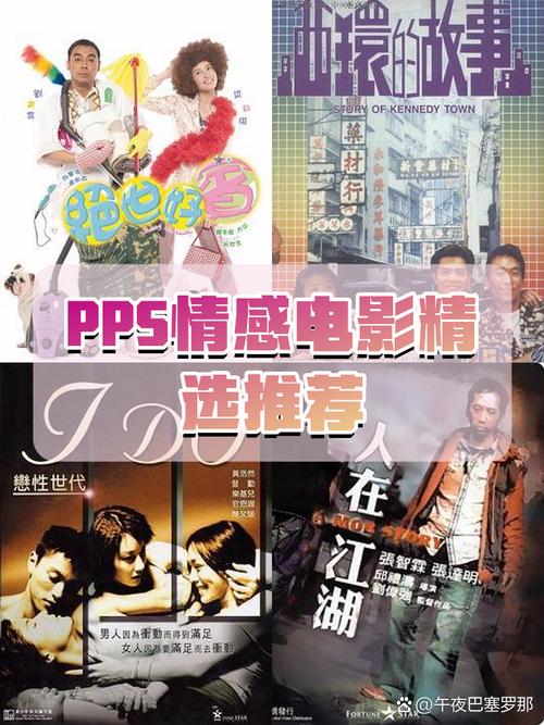 yy3341殇情影院为何成为情感电影迷首选?深度解析高分影视资源与独家推荐策略 yy3341殇情影院为何成为情感电影迷首选?深度解析高分影视资源与独家推荐策略