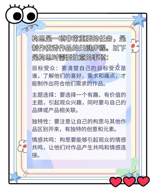 如何通过思思精品视频提升创作效率？掌握这5大技巧快速进阶