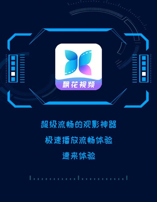 5大1042手机播放优化技巧，轻松提升手机观影体验