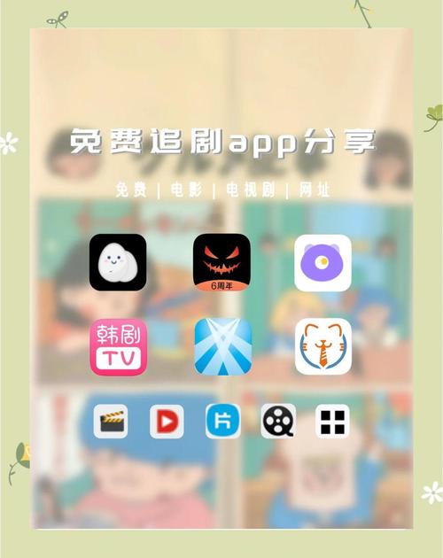 奇奇影视隐藏功能大揭秘：如何免费解锁全网高清资源？追剧党必看攻略！