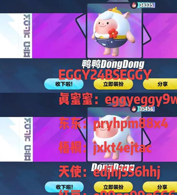 2025雏鸟短视频VIP兑换码：5个免费获取方法及实用指南