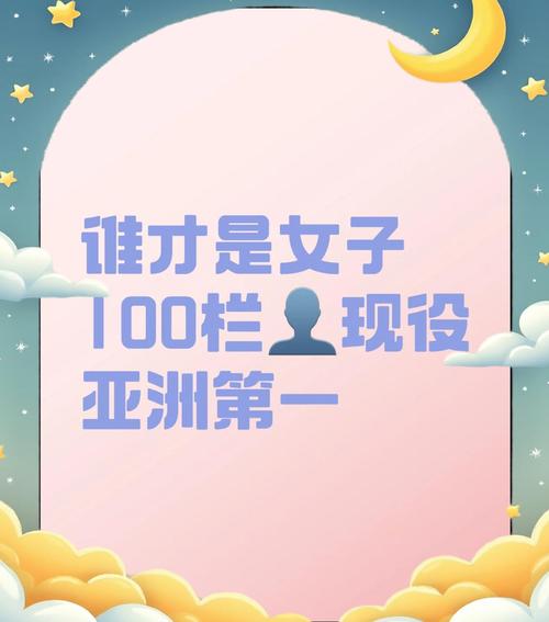 付费订阅 vs 永久免费：亚洲中文内容平台谁主沉浮？