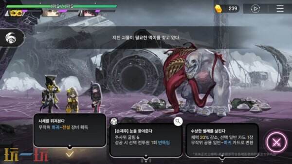 卡厄思梦境独家揭秘:掌握核心玩法,抢先体验末日生存RPG新纪元 卡厄思梦境独家揭秘:掌握核心玩法,抢先体验末日生存RPG新纪元