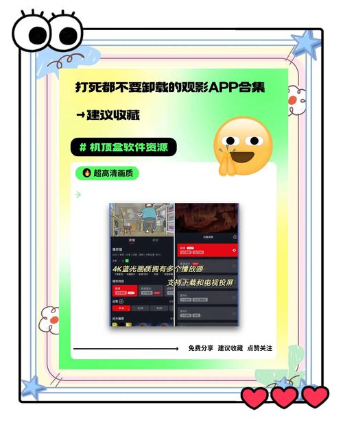 猴哥影院安卓版隐藏功能曝光！高清追剧新姿势，网友：这才是真正的观影神器！