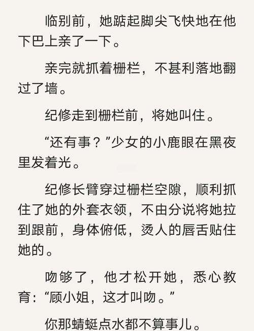 为何阅读小说会让人脸红心跳？探索情感故事的深层魅力