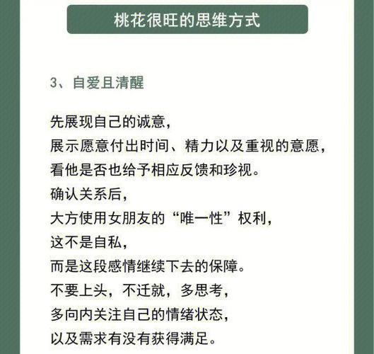 为何桃语如此受欢迎？深度解析其核心优势与学习方法