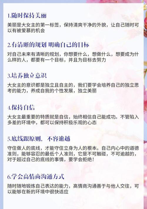 为何桃语如此受欢迎？深度解析其核心优势与学习方法