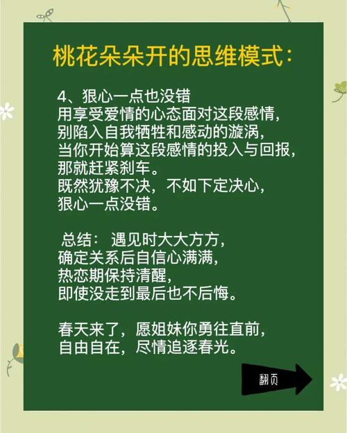 为何桃语如此受欢迎？深度解析其核心优势与学习方法