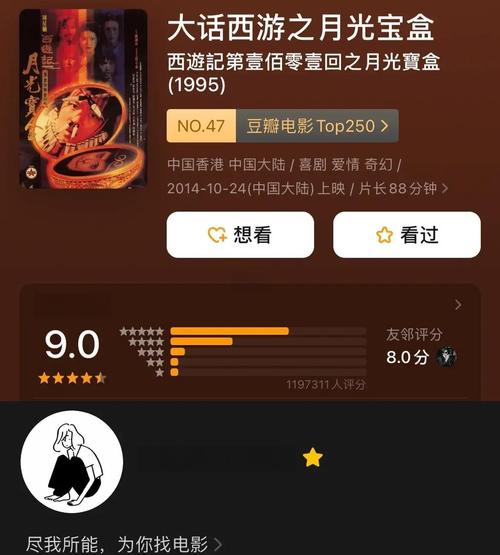 月光影院免费版BD使用全攻略:轻松获取高清资源,省钱又省心! 月光影院免费版BD使用全攻略:轻松获取高清资源,省钱又省心!