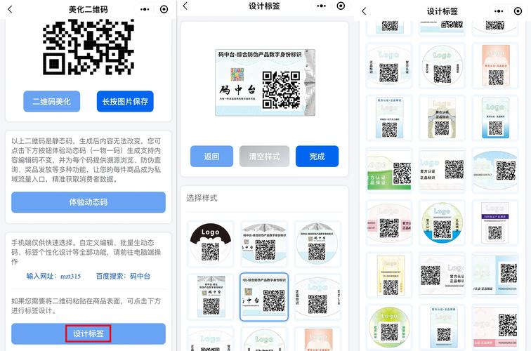 二维码黄瓜苹果官方：传统溯源 vs 数字认证，哪个更可靠？