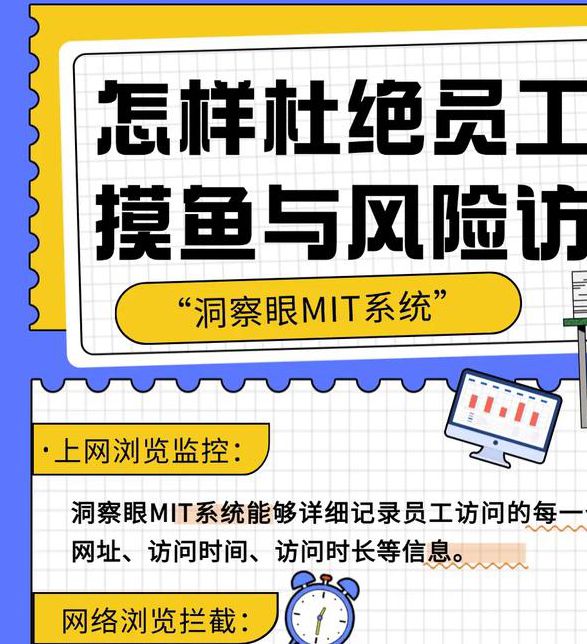 深度解析不良软件：高效解决方案助你远离风险