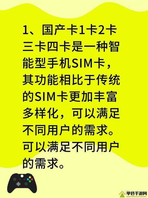 国产电影一卡二卡三卡四卡：高效解决方案深度解析，为何它成为市场新宠？