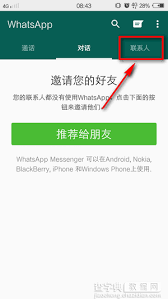 一键掌握手机联系人添加技巧,高效管理你的社交圈 一键掌握手机联系人添加技巧,高效管理你的社交圈