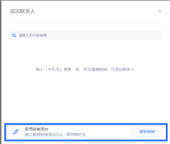 一键掌握手机联系人添加技巧,高效管理你的社交圈 一键掌握手机联系人添加技巧,高效管理你的社交圈