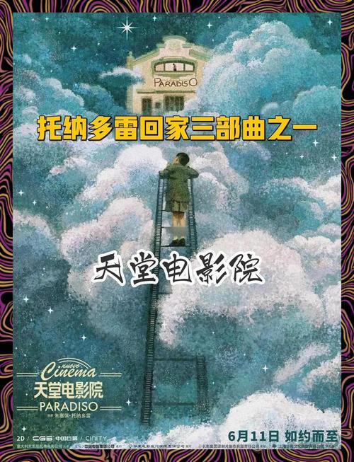 天堂影视高清版 vs 普通版:画质与体验的全面对比,哪个更值得选择? 天堂影视高清版 vs 普通版:画质与体验的全面对比,哪个更值得选择?