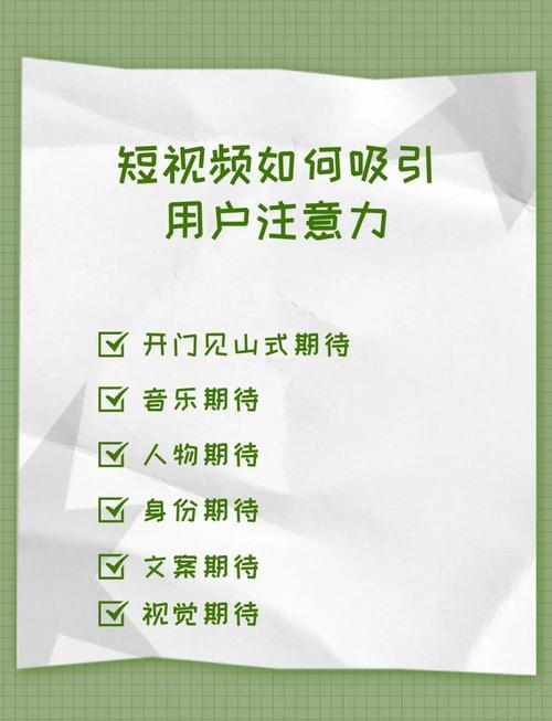 掌握中国风格视频创作秘诀，快速提升观众吸引力与收益