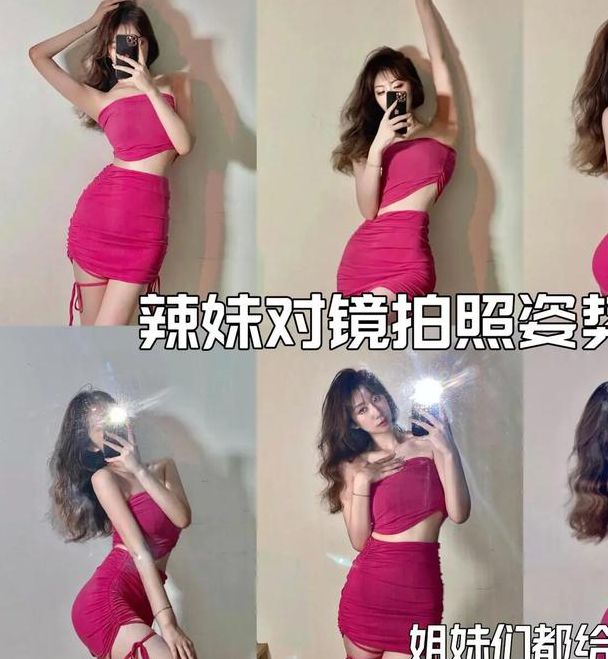 美女自拍如何脱颖而出:5个专业摄影师都在用的高级技巧 美女自拍如何脱颖而出:5个专业摄影师都在用的高级技巧