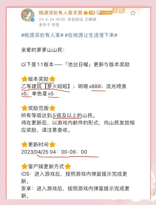 5大亮点解析：中文在线最新永久免费版深度体验指南