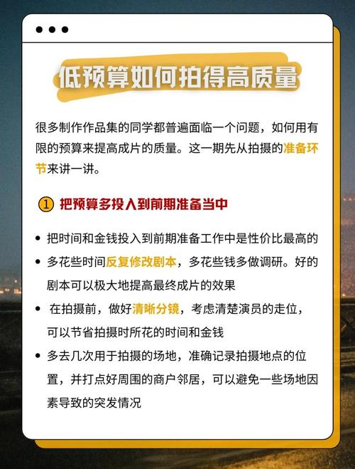 掌握高效技巧,轻松优化潦草视频质量,助你提升内容吸引力 掌握高效技巧,轻松优化潦草视频质量,助你提升内容吸引力