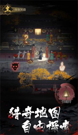 灵机门的怪物和宝箱位置