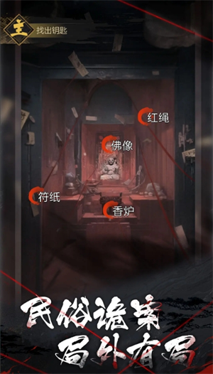 灵机门的怪物和宝箱位置