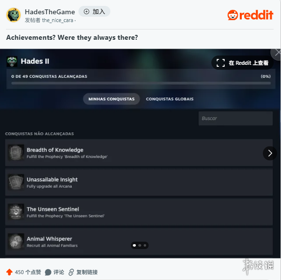 发布在即！《哈迪斯2》Steam成就更新引爆期待