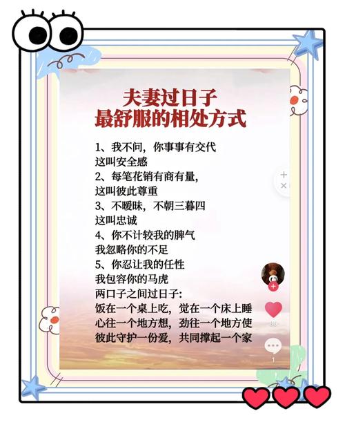 口头说老婆我爱你 vs 实际行动：哪种方式更能打动她的心？