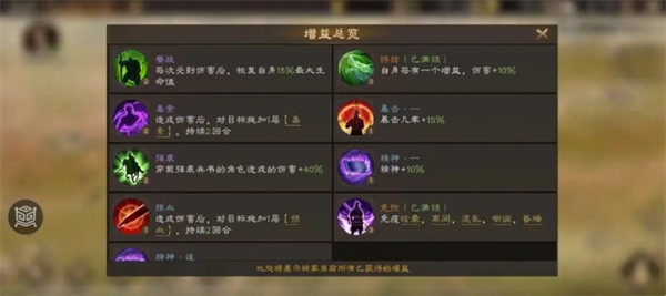 新三国志曹操传攻略:如何对付刘备BOSS 新三国志曹操传攻略:如何对付刘备BOSS