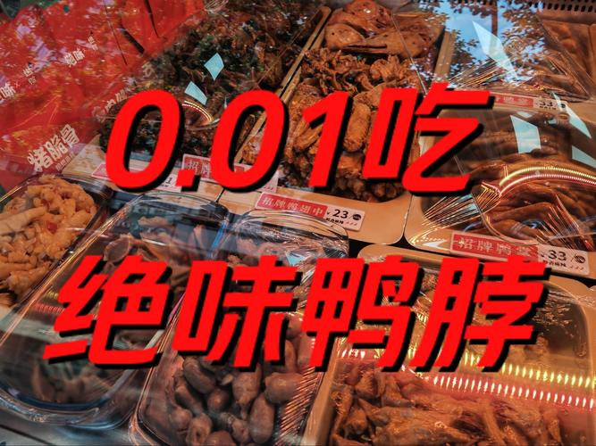 鸭脖视频1.2.0安卓版的三大核心竞争力：揭秘如何优化用户体验并脱颖而出