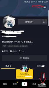 关于抖音评论被禁用的解决方案——教你轻松解除评论限制的方法