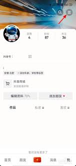 关于抖音评论被禁用的解决方案——教你轻松解除评论限制的方法