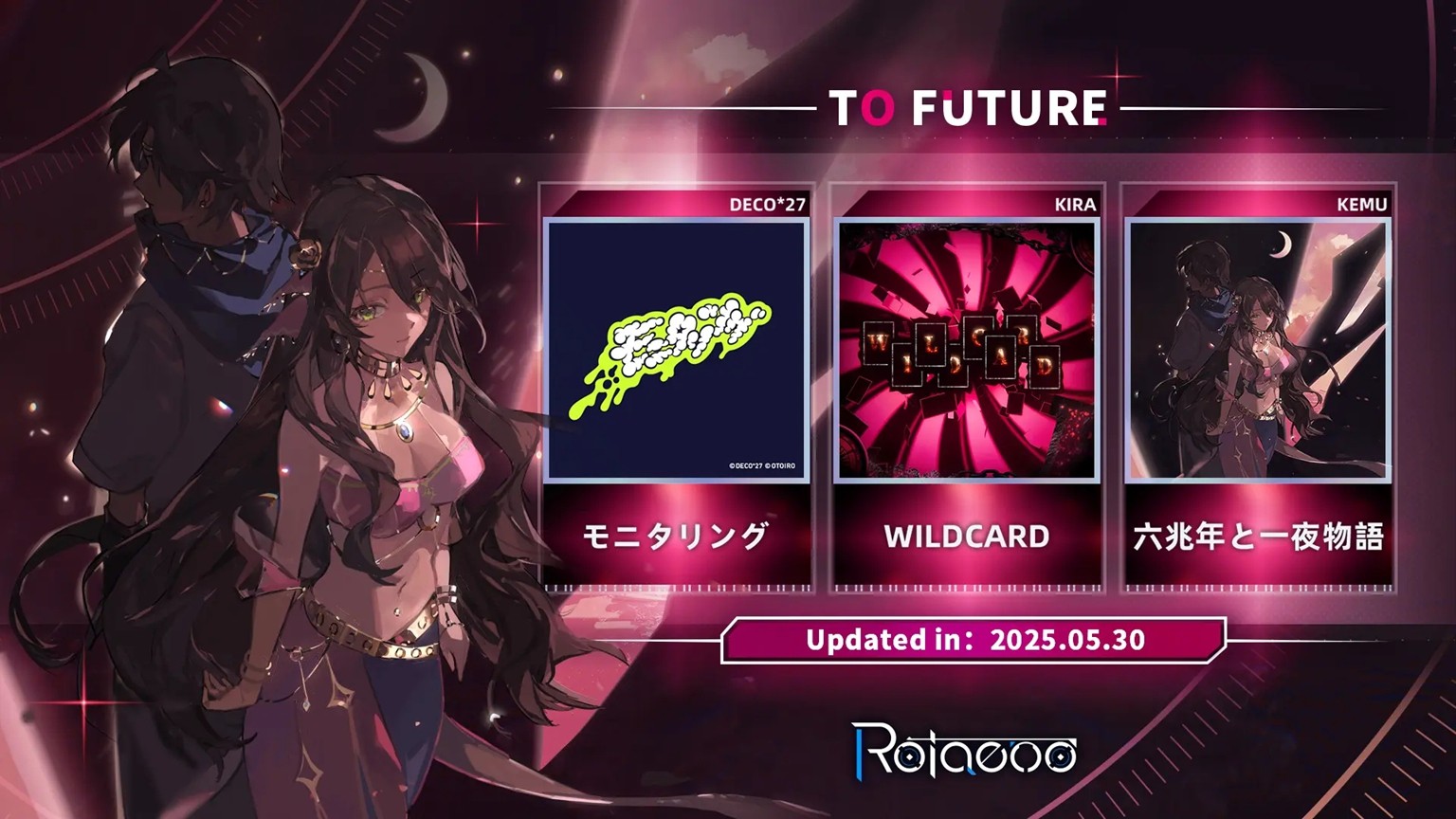 《旋转音律》周年庆典迎来三载华诞,游戏免费开放下载,新曲新活动让您乐享其中! 《旋转音律》周年庆典迎来三载华诞,游戏免费开放下载,新曲新活动让您乐享其中!