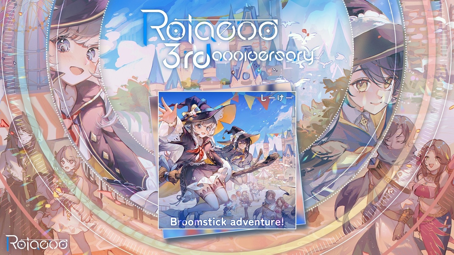 《旋转音律》周年庆典迎来三载华诞,游戏免费开放下载,新曲新活动让您乐享其中! 《旋转音律》周年庆典迎来三载华诞,游戏免费开放下载,新曲新活动让您乐享其中!