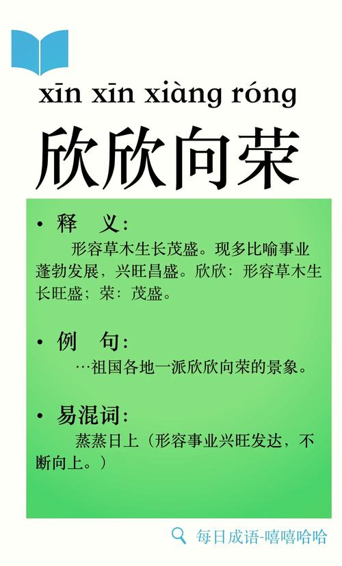 10个欣欣向荣txt创作秘诀，让你的文字生机勃勃