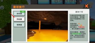 迷你世界中烈焰圣剑的具体位置在哪儿？- 迷你世界烈焰圣剑的获取地点详解

