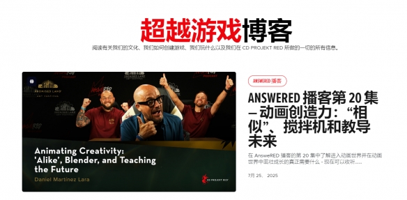 CDPR的最新项目《Project_Hadar》是一款以近战为核心的动作角色扮演游戏。 

