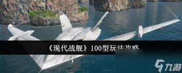现代战舰雀鹰的操作技巧与玩法详解——一种强调机动性和战术配合的战舰类型